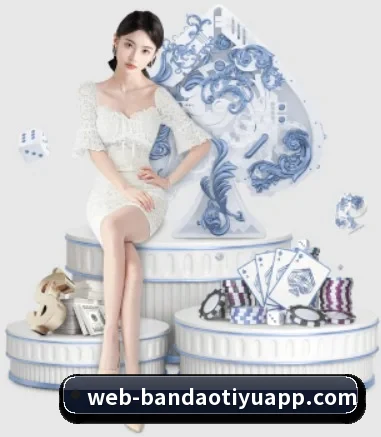 我们在做什么 | bandao